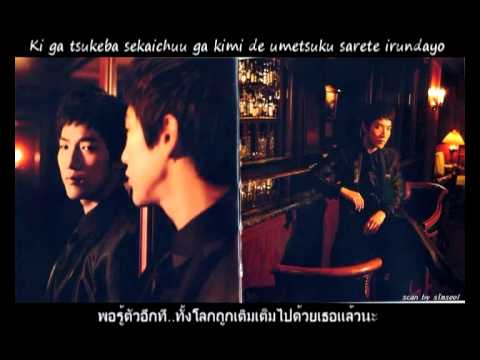 2PM (+) Hanarete Itemo - 離れていても - Even If We Apart