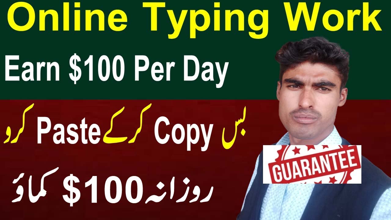 Online Earning Without Investment by Doing Typing Work l Earn Money ...