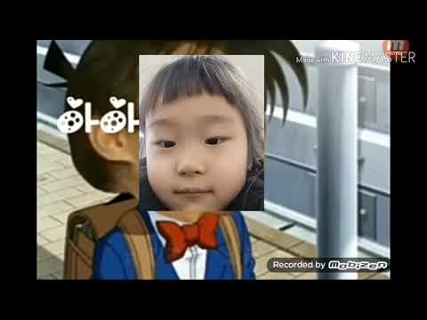 심영이,코난 패러디 아라