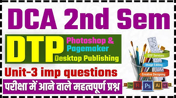 📚DTP imp Questions for exam 2023 | DCA PGDCA 2nd sem | #dca #pgdca #computer