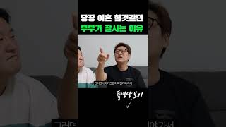 방송 보고 열낼 필요 없는 이유 #shorts