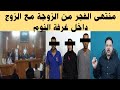 المحكمة ا سد لت الستااار المحكمة ا سد لت الستااار