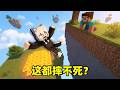 我的世界:MC老师彻底气炸!为了玩电脑,我竟在黑板后盖了座秘密基地?#我的世界#minecraft #动画推荐