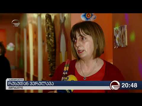 სენაკის მეორე საჯარო სკოლაში ოცი მოსწავლე მოიწამლა