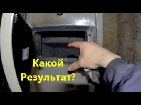 Чистка дымохода картофельными очистками. Народный метод чистки дымохода от сажи. Дёшево и сердито.