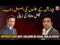 What is the real reason behind PDM Jalsas? according to Faisal Vawda