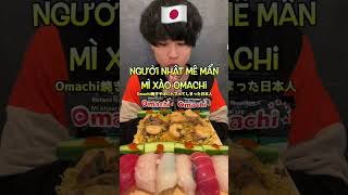 Người Nhật ăn Omachi😂😂😂#vietnamkun #omachi