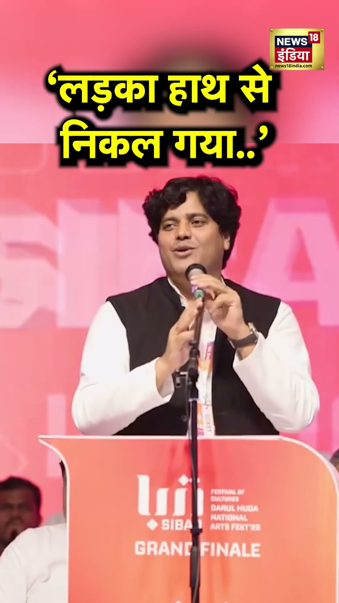'लड़का हाथ से निकल गया..', किसके लिए ऐसा बोल गए Imran Pratapgarhi? | N18S | Congress MP