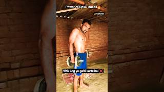 🔥 Desi Shoulder Workout 💪 | 99% Log Ye Exercise Nahi Jaante 😱 #shorts #fitness #shoulderworkout