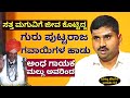 &quot;ತಬಲಾ ನುಡಿಸುತ್ತ ಹಾಡಿರುವ ಈ ಅಪರೂಪದ ಹಾಡುಗಳನ್ನು ಕೇಳಿ!-E03-Mallu Tengli-Punneth-Kalamadhyama-#param