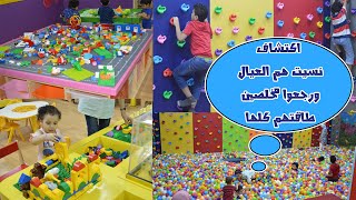 كيدز ستيشن تعالوا شوفوا المكان الروعه ده واول فلوج لبناتي بالقناة kids station مغامرة جديدة