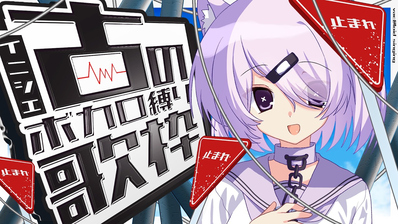 【 歌枠/初見さん歓迎✨ 】天気はどう？【 ＃新人Vtuber / 天上寧呼 】