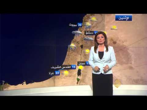 النشرة الجوية الثالثة 30/11/2015