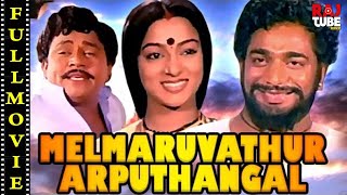 Melmaruvathur Arputhangal | K.R.Vijaya,Sulochana,Rajesh,Rajive | Tamil Full Movie HD