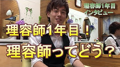 パンダ理容室 公式チャンネル Youtube パンダ理容室 公式チャンネル Youtube