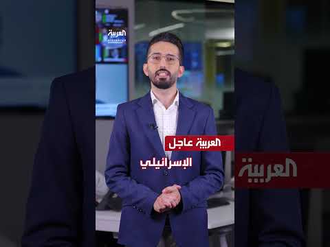 ترامب يفرض رسومًا جمركية... وتطورات في مفاوضات غزة ورمسيس
