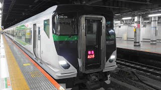 【夜の前面展望：JR東日本E257系】特急 あかぎ5号 上野～高崎