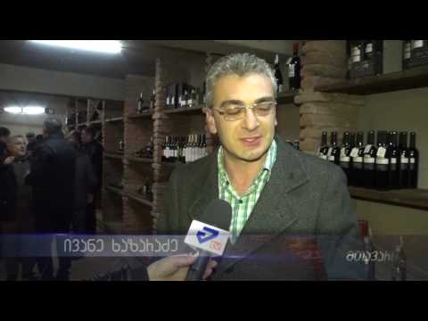 ქუთაისში ღვინის სადეგუსტაციო მარანი ,,საწნახელი\" გაიხსნა /MTAVARI/