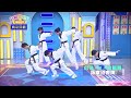 超級總動員-跆拳品勢表演taekwondo dance  【武瀚小將專區】