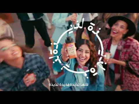 لأنها لذيذة لذيذة لذيذة مبارك عليكم الشهر