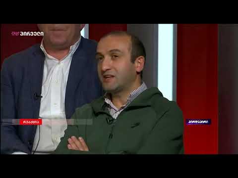 იაგო ხვიჩია - \"საგანგებო განცხადების თაობაზედ\"