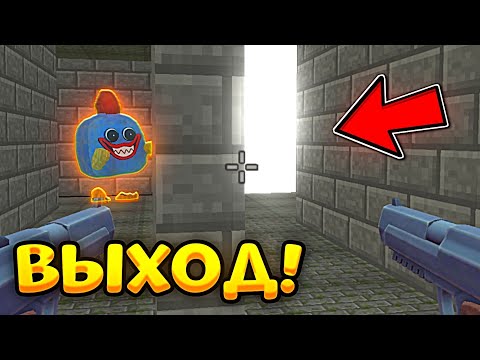 😱ЧТО БУДЕТ ЕСЛИ ПРОЙТИ ЛАБИРИНТ ХАГИ ВАГИ В ЧИКЕН ГАН - ПРОВЕРКА МИФОВ ЧИКЕН ГАН - CHICKEN GUN