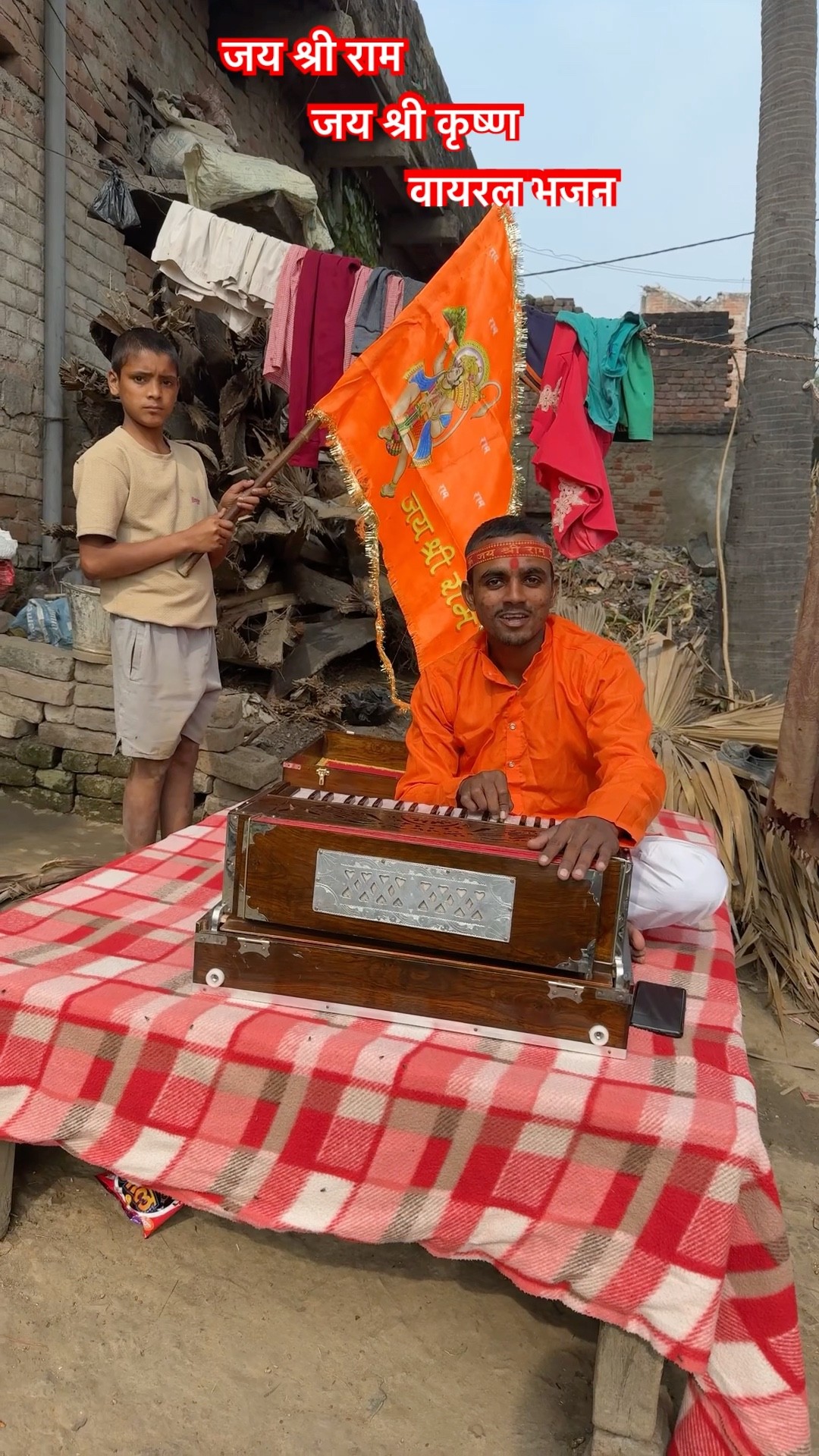 Hare Rama Hare Krishna Viral Bhajan ￼| #raushanyadavg #viralvideo #hareramaharekrishna