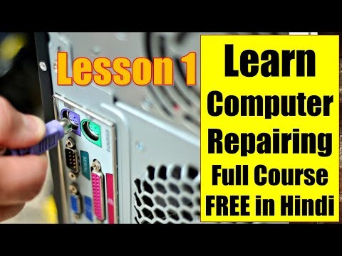 computer repair course in Hindi  | Full course for FREE 2018 |computer repair training