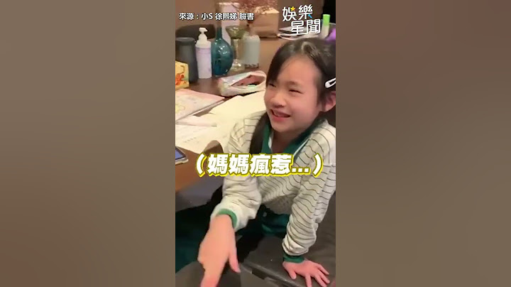 小S爆笑扮皇太后逗樂公公 　撇清與老公許雅鈞關係：他是隨從 #Shorts｜三立新聞網 SETN.com