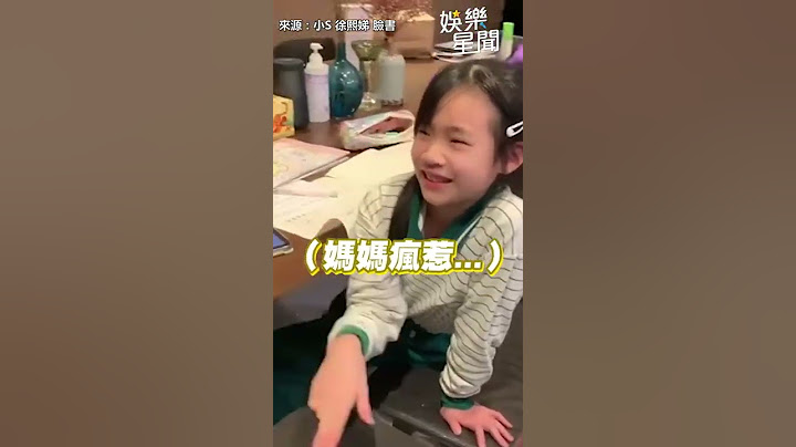 小S爆笑扮皇太后逗樂公公 　撇清與老公許雅鈞關係：他是隨從 #Shorts｜三立新聞網 SETN.com - 天天要聞