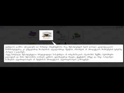 ზოგადად ფადეს ფუნქციონალის შესახებ #01