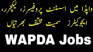 Lecturer and Trained Graduate Teachers Regular Jobs in WAPDA | WAPDA OTS Jobs |Faiz Mushtaq Academy
