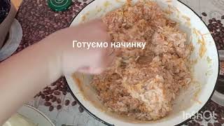 Голубці по-домашньому.