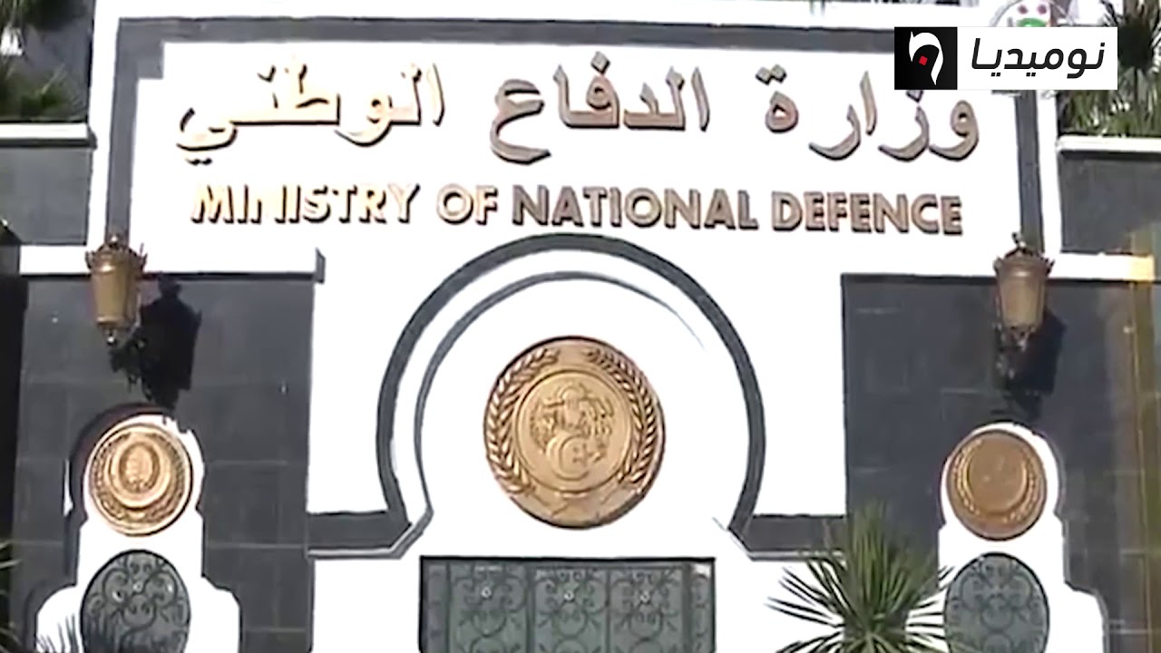 تعيين 30 ضابطا وضابط صف للأمن العسكري بصفة شرطة قضائية - YouTube