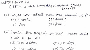 GSRTC JE Civil 2019 Paper Solution Computer Questions Binsachivalay Clerk TALATI