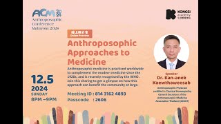 ACM 2024 Preview Dr Kananek Kaewthaweesab | Anthroposophic Approach to Medicine