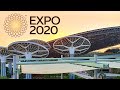 Вторая часть обзора про EXPO 2020 в Дубае. Только лучшие павильоны!