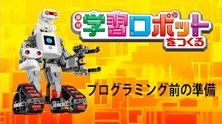 Hachette 学習ロボットをつくる　未完成本体 Hachette 学習ロボットをつくる 未完成本体の通販 by ハーロック