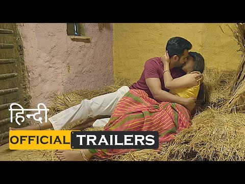 Charmsukh - Jane Anjane Mein | Official Trailer Hindi | ULLU | HD