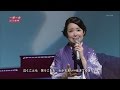 田川寿美 一期一会 知里のミュージックエッセンスP2