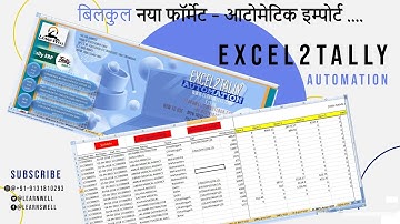 Excel to Tally - Automation | New Format - Multi Item in Array