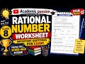#Rational number worksheet