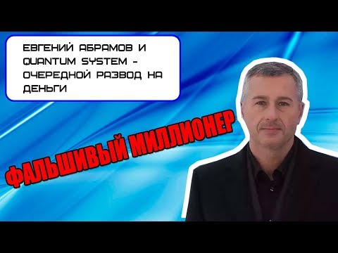 Картель IT-мошенников: анатомия глобальной аферы