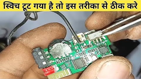 Bluetooth speaker repair on /off switch broken