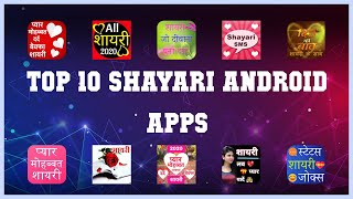 Top 10 Shayari Android App | Review screenshot 5