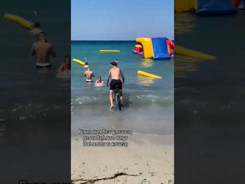 Εξυπνος ο Φαίδων
