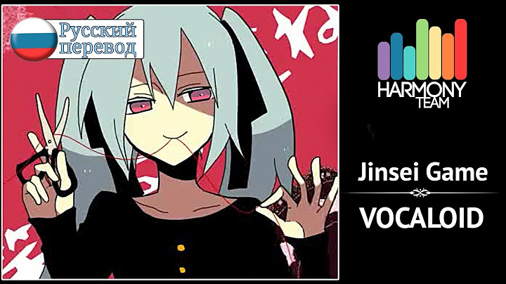[Vocaloid RUS cover] Yuna – ↑Jinsei Game↓ [Harmony Team]