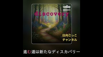 Thumbnail of #ai #iaオリジナル曲 #aimusic #音楽生成ai #音楽 #オリジナルミュージック #music #オリジナル楽曲