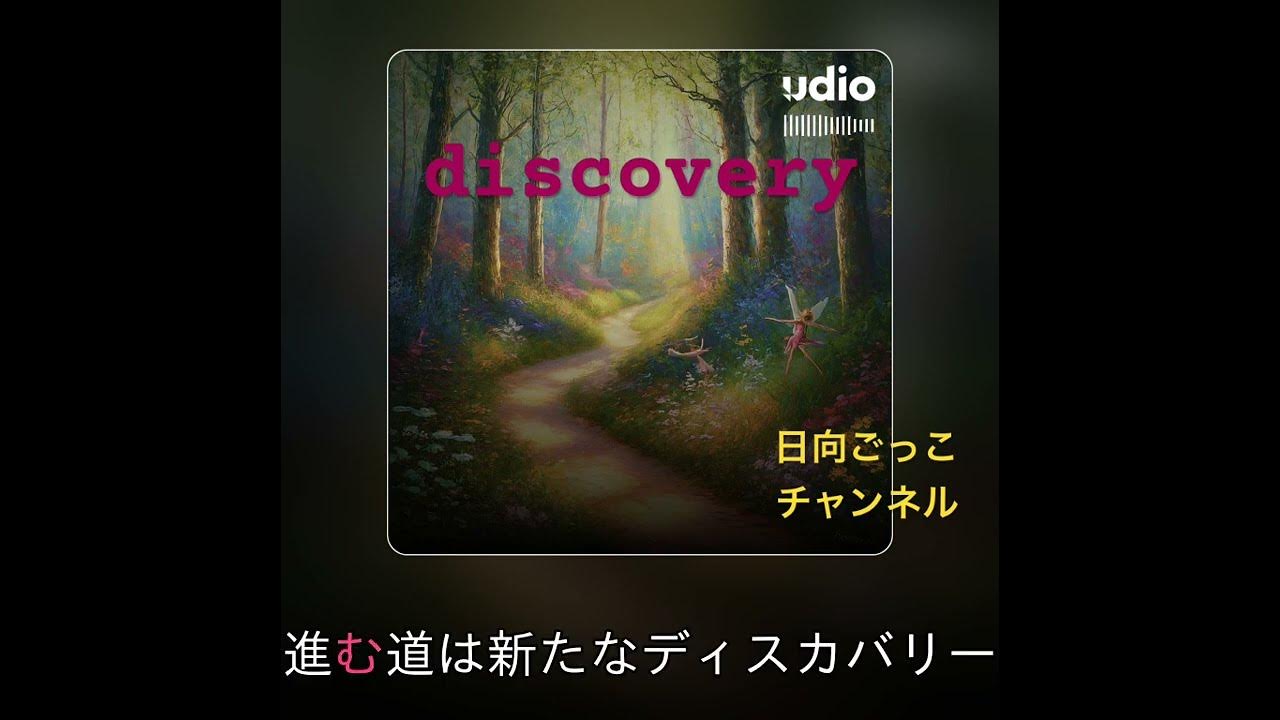 #ai #iaオリジナル曲 #aimusic #音楽生成ai #音楽 #オリジナルミュージック #music #オリジナル楽曲 #ai #iaオリジナル曲 #aimusic #音楽生成ai #音楽 #オリジナルミュージック #music #オリジナル楽曲