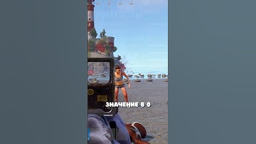 Новая настройка звука в Rust. Как убрать звук хэдшота в Раст? #rust #раст